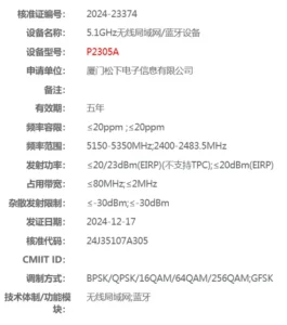 panasonic release new camera