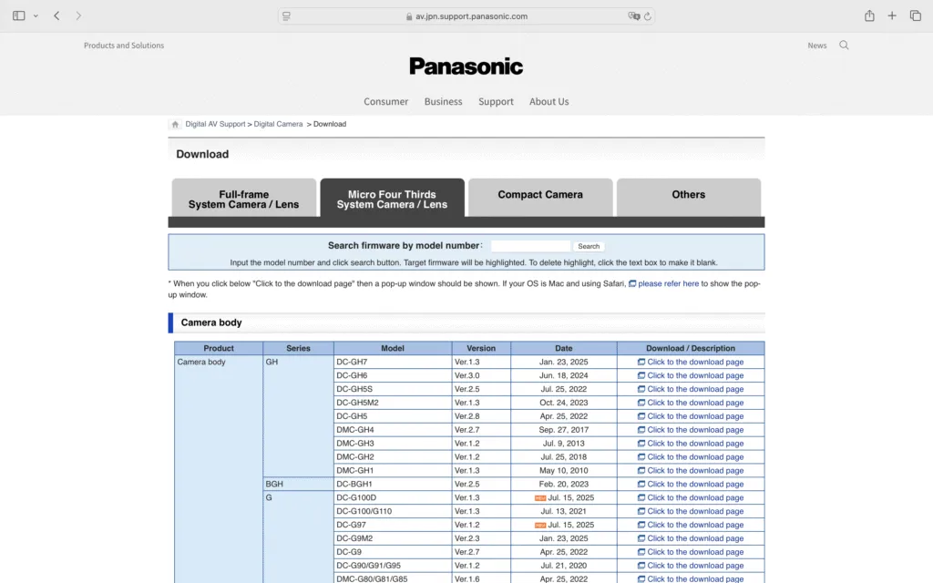 site de téléchargement des firmware Panasonic Lumix